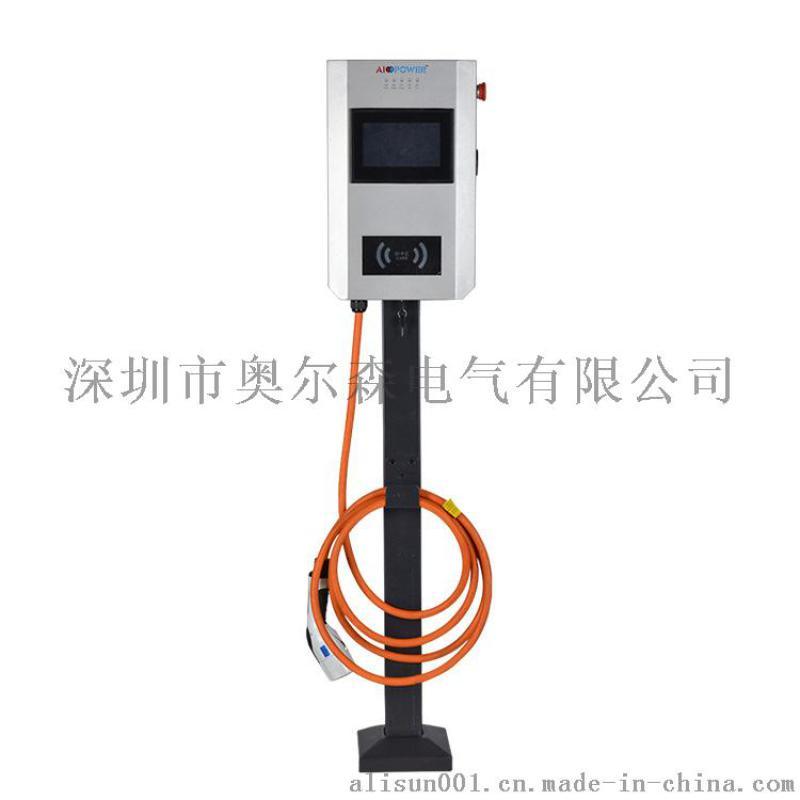 汽车充电桩交流慢充EVSE826S
