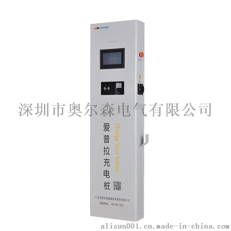 立式交流一体慢充充电桩